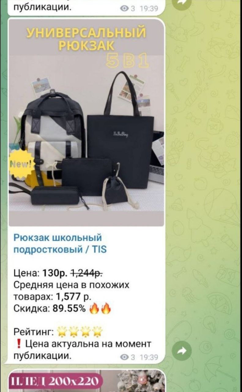 Скидка 50%