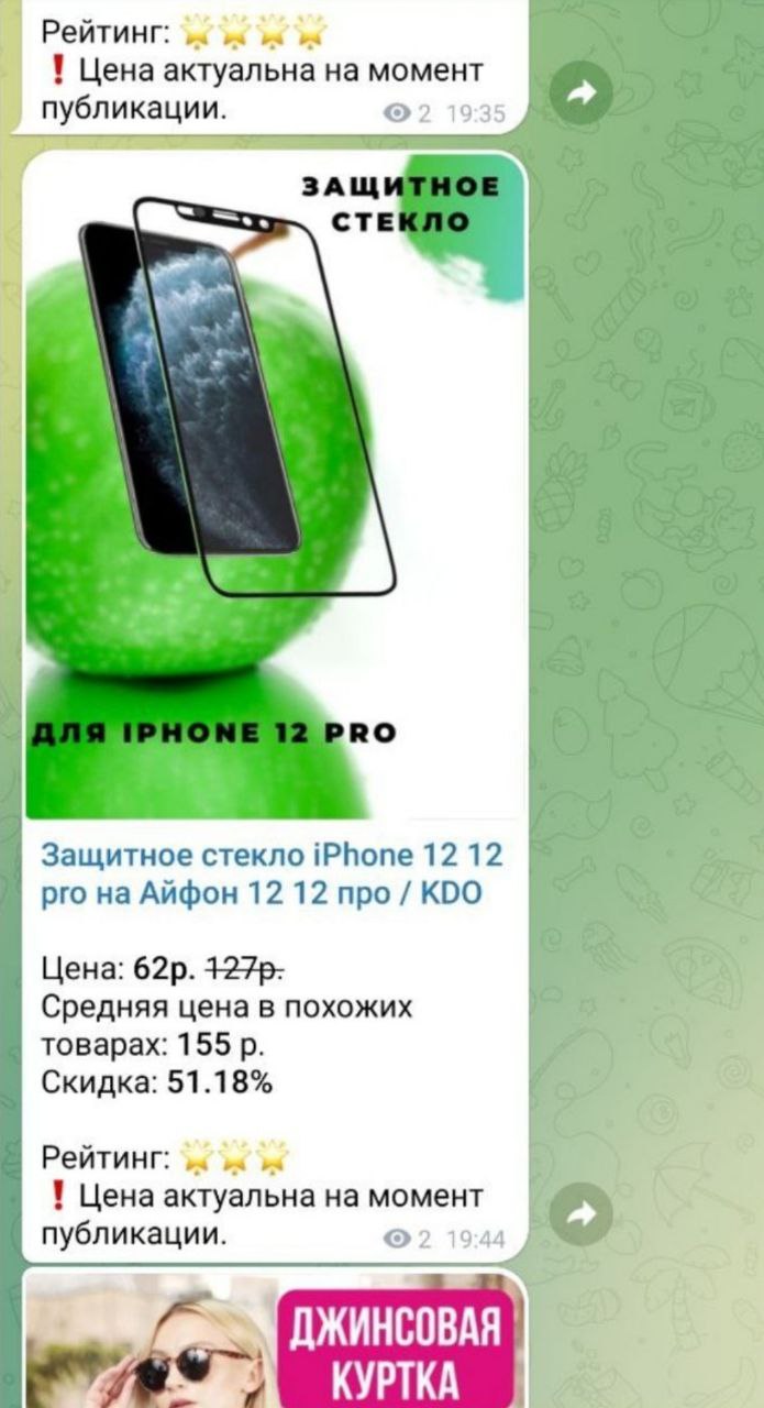 Скидка 50%